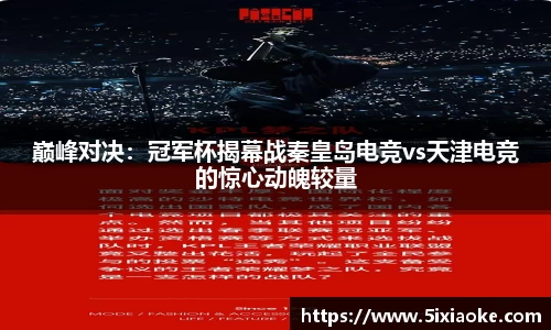 谈球吧官网