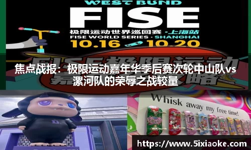 谈球吧官网