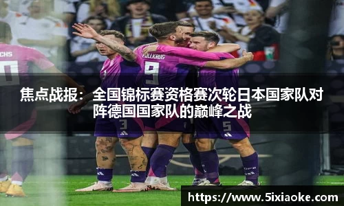 谈球吧