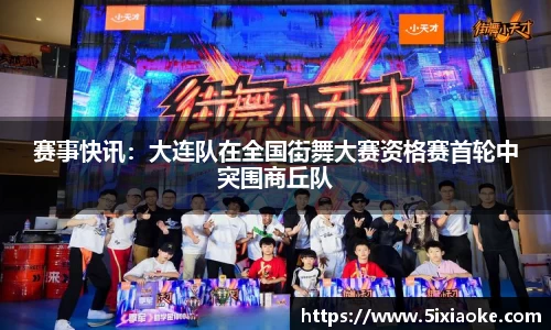 谈球吧官网