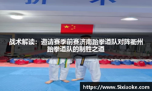 谈球吧官方网站