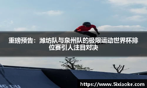 谈球吧官方网站