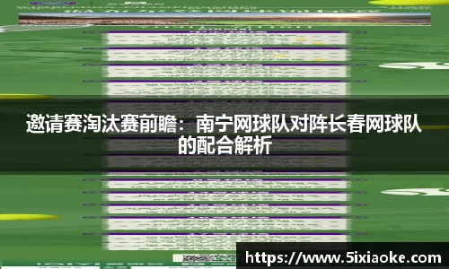 谈球吧