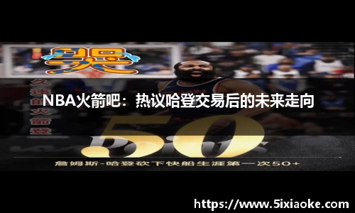 谈球吧官网